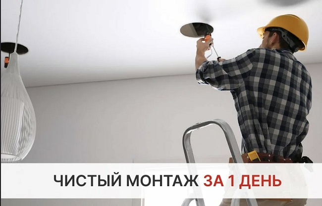 Монтаж осветительных приборов в Отрадном в октябре